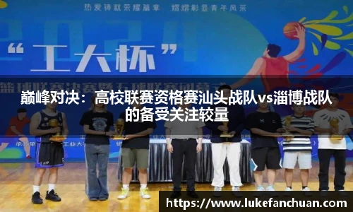 永利8858cc官方网站
